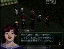 悪夢はあなたのすぐ側に！「YAKATA」実況プレイpart5