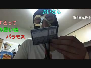 20150520 暗黒放送　タイトル未定放送