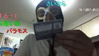 20150520 暗黒放送　タイトル未定放送
