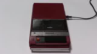 30年以上前のカセットデッキで鳥の詩を録音・再生してみた