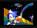 【SS】ソニック3D フリッキーアイランド　スペシャルステージ全集