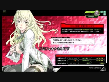 そうだフィオナさん作ろう