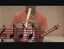 [YTPMV] Flute Reflection[Dario Moccia]