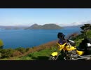 2015GWツーリングPart.1場所は秘密