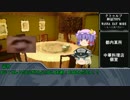 初心者たちのガバガバクトゥルフTRPG part1【もっと食べたいリプレイ】