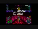 【実況】スターフォックスアサルト mission9 前編
