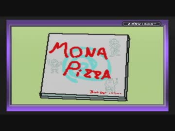 まわるメイド淫夢ワリオ　第二章.mona