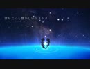 【オリジナルＭＶ】　ジェミニ　☃てーる×しもの。【歌ってみた】