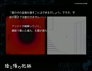 [視聴者への挑戦状]　またもやヒントを元に、謎を解け！　解答編　#3