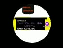 maipad ウィリアム　テル　序曲　MASTER.avi