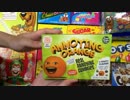 ASMR 作業音 Snack Exchange (USA)