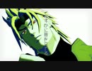 【MMD】銀猫 -DIO(OVA)-【ジョジョ】