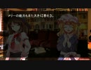 秘封幻想　「ある世界での秘封倶楽部」　3話