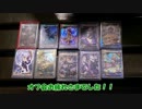 【会話つき】VANISHING VERMILION(仮)【白金E】