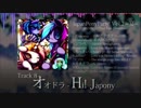 『JapanPonyParty! Vo.2 ~宴~』クロスフェードデモ
