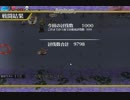 千年戦争アイギス　千鬼夜行　ｽﾘｹﾝが風神を貫ｋうわー