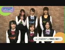 【i☆Ris】アニミュゥモ１