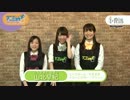 【i☆Ris】アニミュゥモ４
