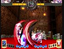 東方瓢々箪～第6回東方非想天則大会～【Part3.5】