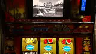 【パチスロ】 ギラギラ爺夏 【ゆったりバラエティー配信】PART１５