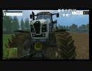 【Steam】Farming Simulator 15【牧場経営】(2015/05/16)その６