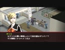 ペルソナ２【罪】をプレイpart8【ゆっくり実況】