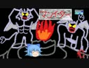 【GGOP】大チル懐かしデモンズ弓縛りpart⑨後【多人数ゆっくり雑談実況】