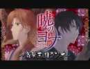 高華王国ラジオ第0回