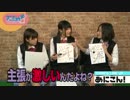 【i☆Ris】アニミュゥモ１３