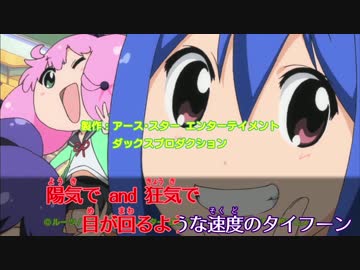 【ニコカラ】メニメニマニマニ (on vocal)