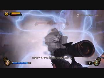 雲の上のホラー『BIOSHOCK INFINITE』 の世界観を存分に楽しむ part38【実況】
