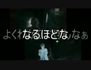 【実況】本当に怖いバイオハザードリベレーションズ2【Episode1】11