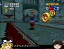 【ゆっくり実況】ソニックヒーローズ ＃2【初見プレイ】