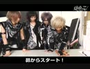 Royz：”にこ(^o^)せんべいの塔”に挑戦！ #1