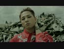 BIGBANG - LOSER MV SOLO CLIP [TAEYANG]