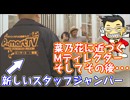 【パチスロ 修羅の刻実戦動画】菜乃花勝負　第59回（出演：菜乃花、ニッタロビンソン）