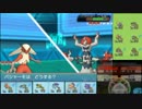 【ポケモンORAS】バッヂと歩むシングルレート Part20【対戦実況】