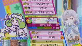 【ポップン】 Innocence EX