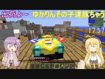 【マインクラフト】ゆかりんの30分圧縮日記 #38【結月ゆかり】