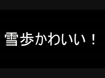 新人Pのレガリア研修ツアー　5-4