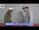いただき!!ゲッティングなう!　第147話(5/5)