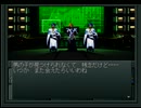【真・女神転生Ⅱ】を一人で実況プレイpart5