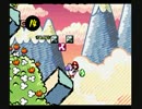 ヨッシーアイランド実況プレイpart3