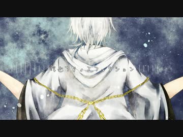 【人力刀剣】鶴丸「サティスファクションあーっ」