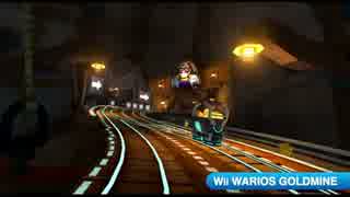 【作業用BGM】マリオカート8 Wii ワリオこうざん(ヘイホーの声入りVer)