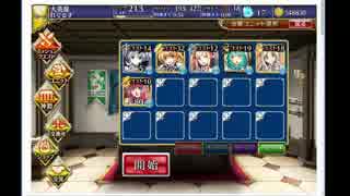 千年戦争アイギス　新魔水晶の守護者　神級　☆3