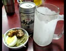 【実際は】怒髪天のビール・オア・ダイ 弾いてみた【弾けてない】
