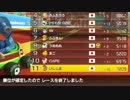 【実況】いしじまとふぶきんのマリオカート８日常【Part8】