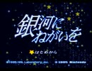 【ゆっくり実況】星のカービィＳＤＸ　激ヌル縛りプレイpart11