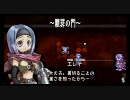 クルス戦記 第4章『虫ケラが何か言ったか？前編』